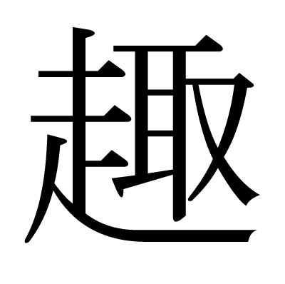 趣音最新版深度解析：功能升级、用户体验及未来展望