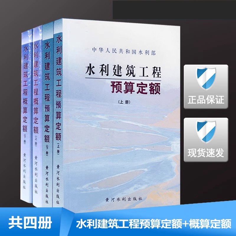 预算定额最新解读：2024年工程造价新趋势及应对策略