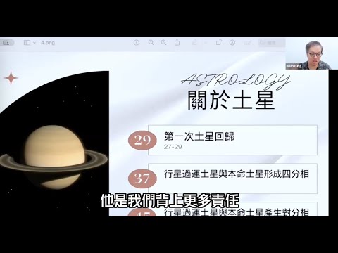 水逆最新：2024年初水星逆行影响及应对策略