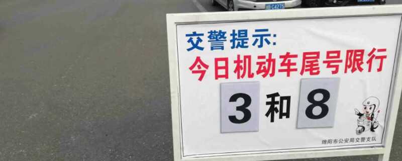 曲阳限号最新通知：解读政策，应对措施及未来展望