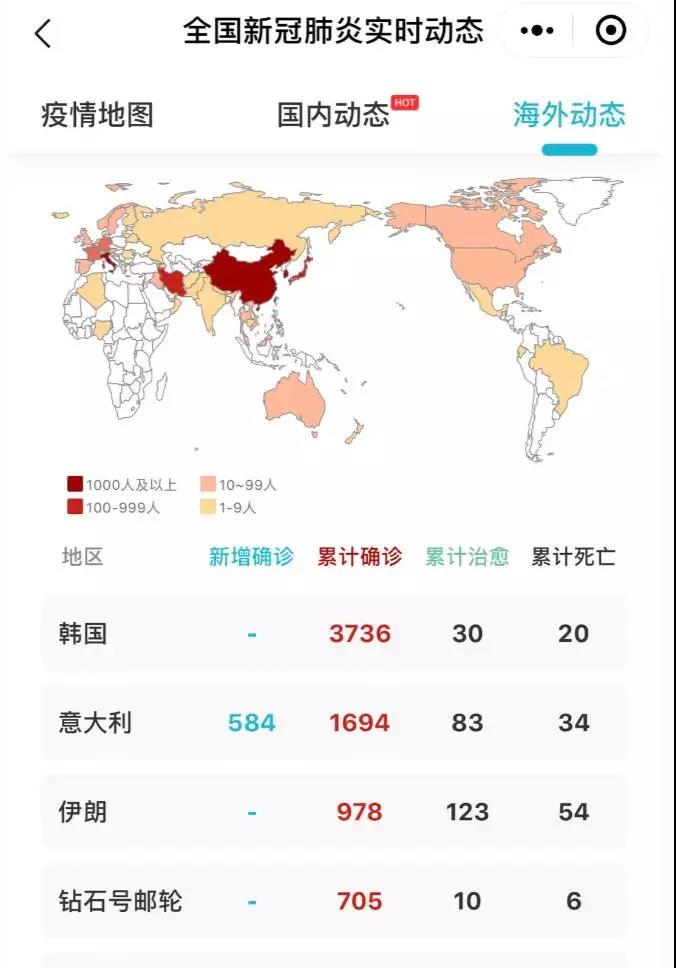 2025年1月8日 第64页