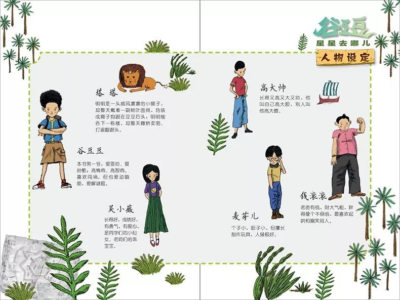 汤小团最新季深度解析：剧情走向、人物关系与未来展望