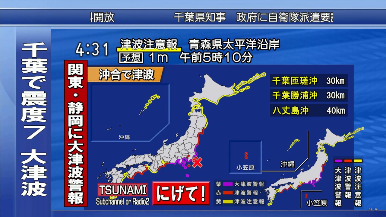 和田地震最新消息：震后救援与重建，未来地质风险评估