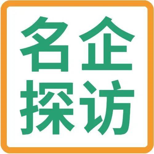 天河最新招聘信息汇总：揭秘热门职位及未来趋势