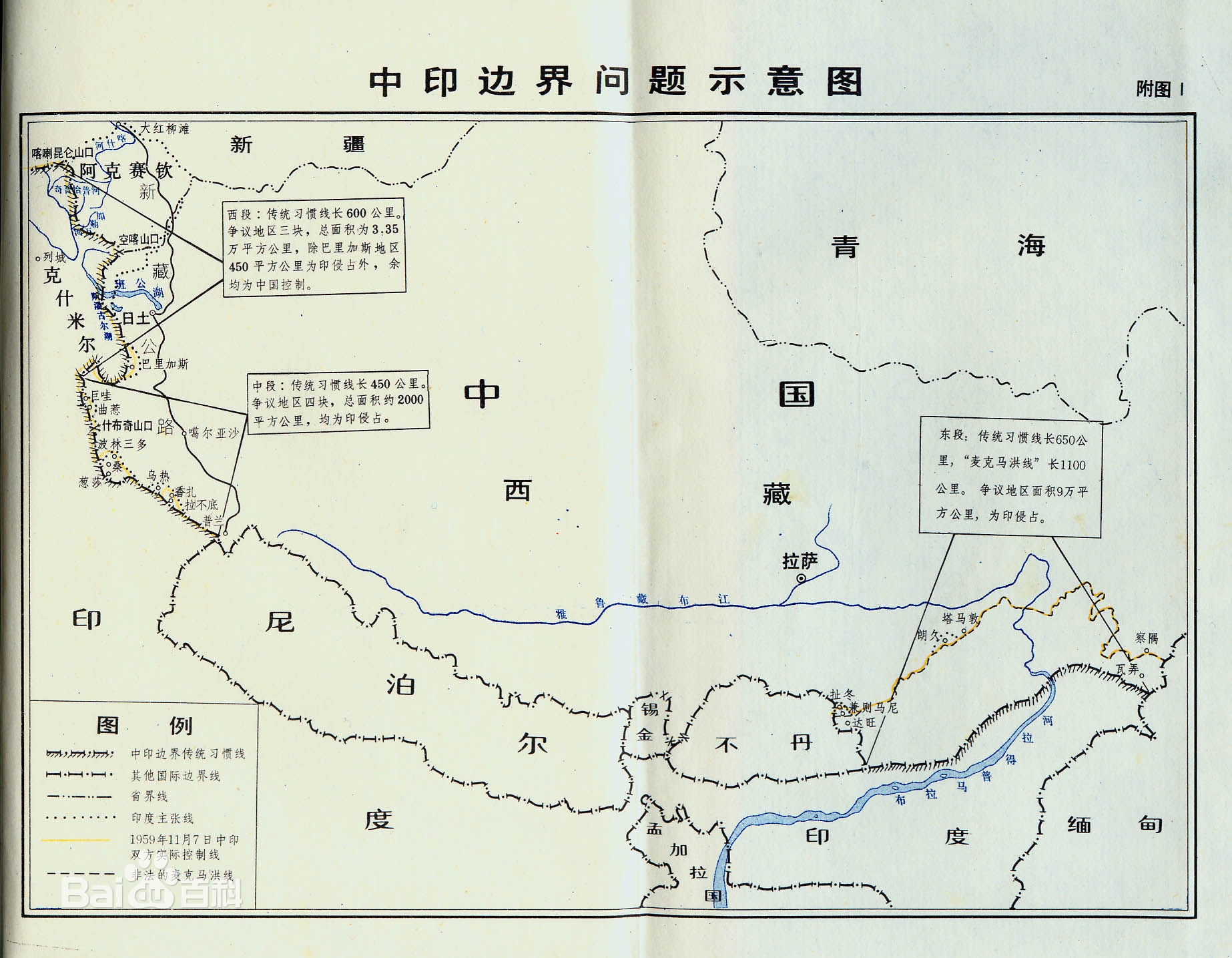 最新中印边境冲突死亡：地缘政治博弈与和平解决的挑战