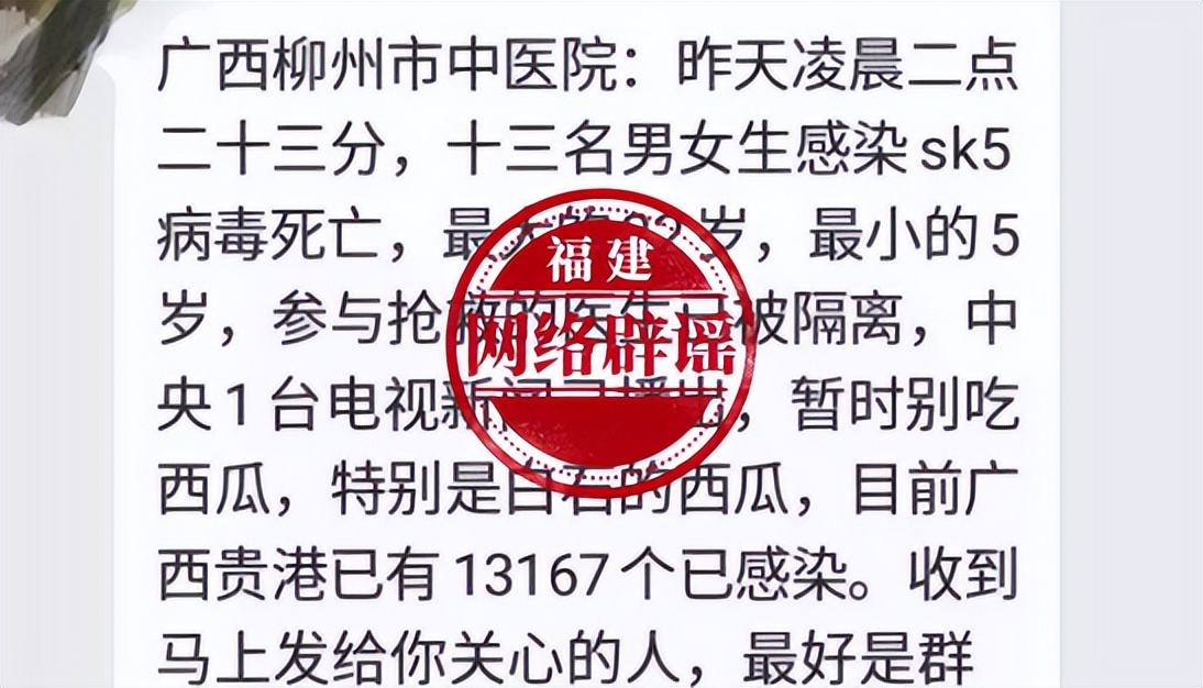 盐城SK5病毒最新消息：深度解析病毒特性、传播途径及防控措施