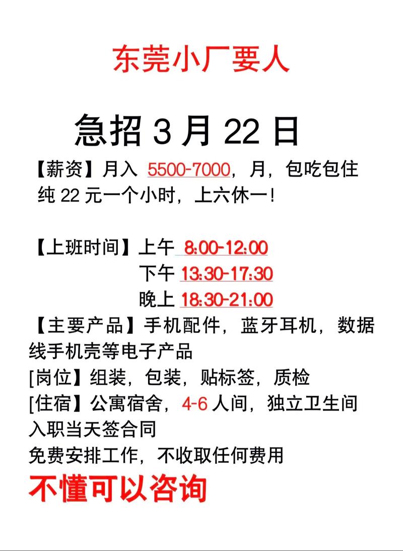 合肥长白班最新招聘信息：2024年热门岗位及求职技巧