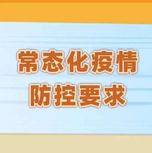 2024年最新实时病毒追踪：变异株监测、传播途径及防控策略