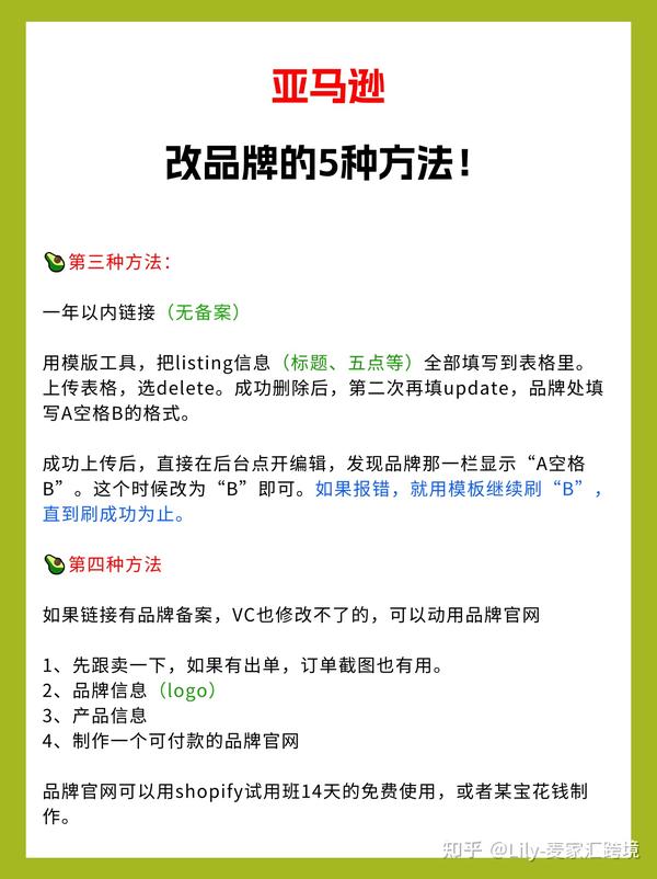 亚马逊翻新最新产品深度解析：优缺点、风险及未来趋势