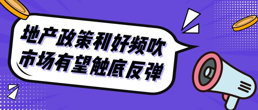 解读X的最新公告：影响、分析及未来展望