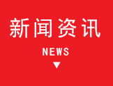 克园牌龙启号最新消息：建筑进度、价格动态及将来发展调查