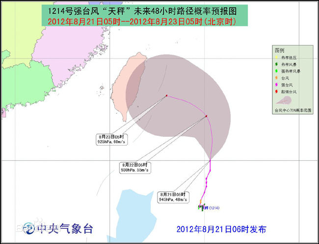 台风最新实时发布路径：它的精确性、安全防范以及我国的监控体系