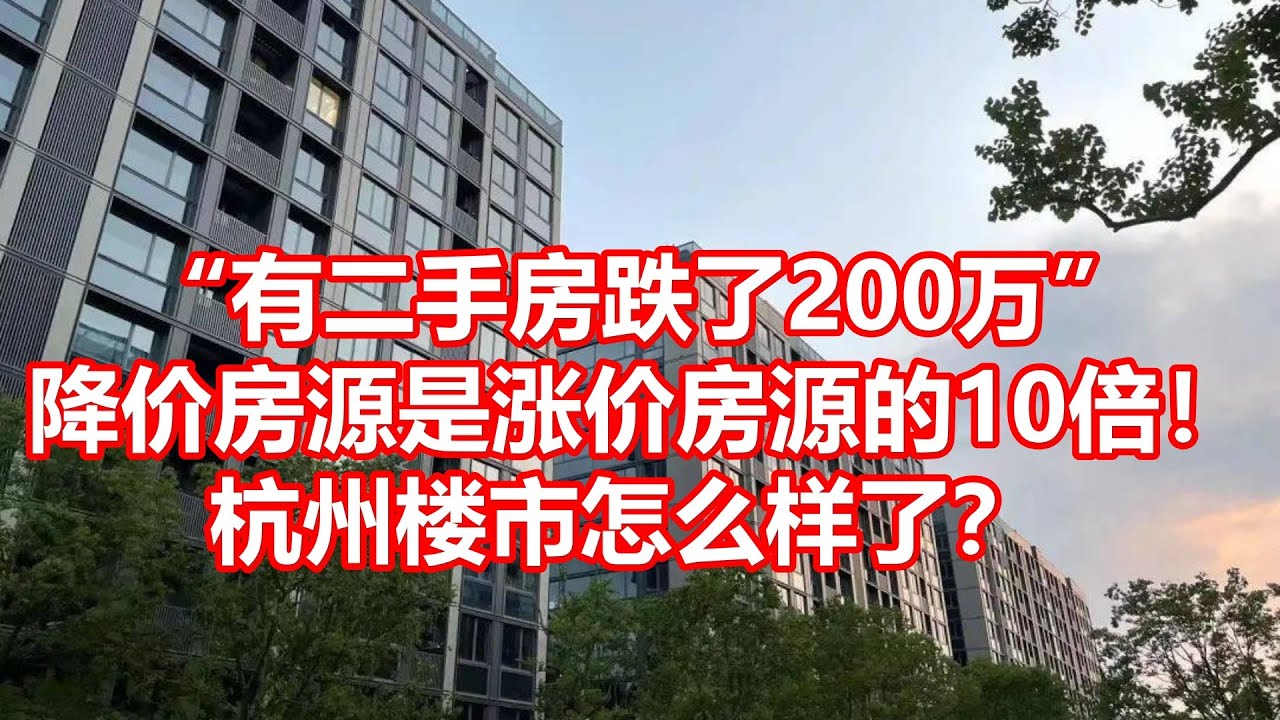 洪洞二手房最新出售消息：价格走势、区域分析及购房建议