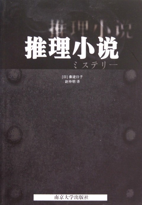 乙一最新书籍深度解析：创作风格转变与未来走向