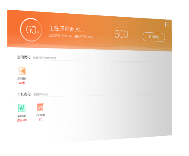 下载91桌面最新版本：全面解析及下载指南