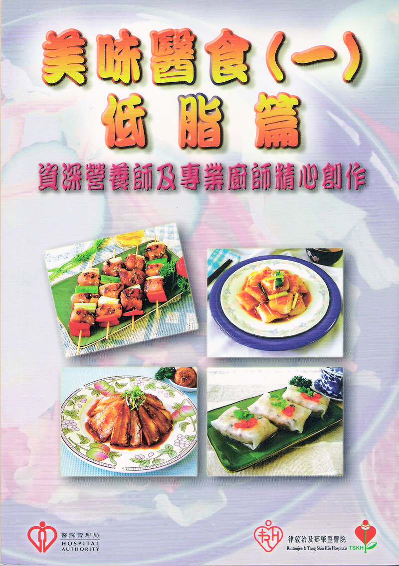 宁波最新菜品：创新与传承的碰撞，解锁甬菜新风味