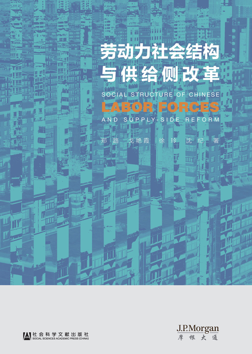 深度解读：各省最新数据背后的经济增长与社会发展趋势