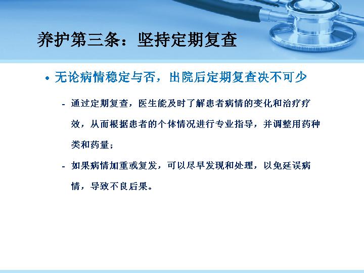 心性肺炎最新通报：疫情发展趋势及防控策略深度解析