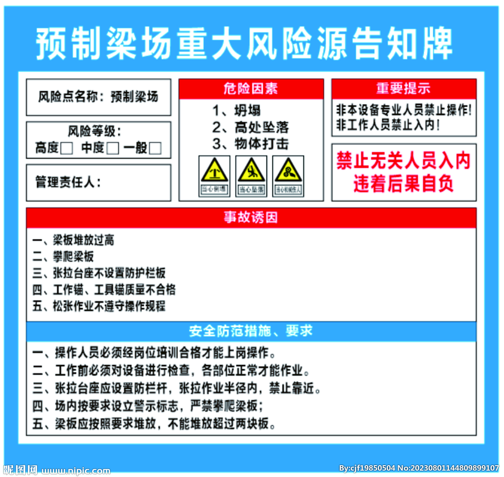 安隆楼片房价最新报价：分析当前市场趋势和中长期为房宇师提供决策依据