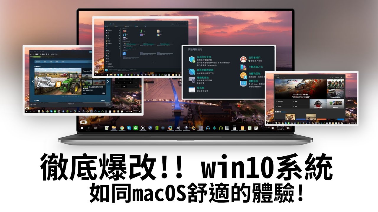 深度解析最新Win10系统：功能升级、安全防护及未来展望