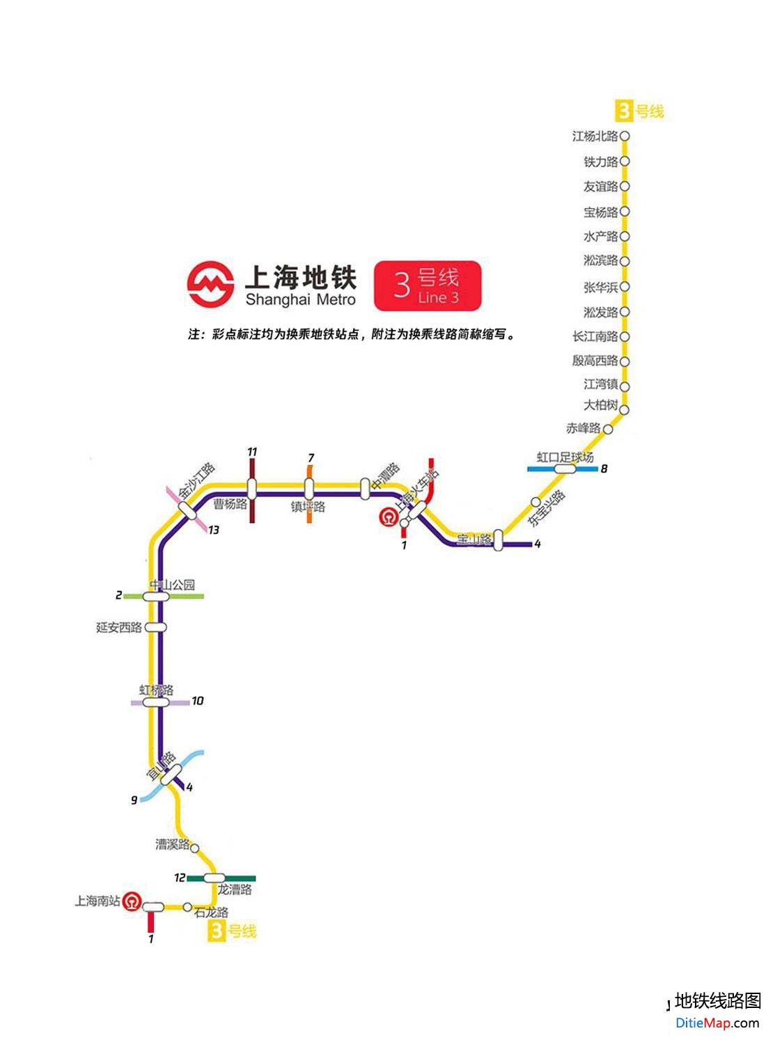 4号线地铁最新动态：线路延伸、站点升级及未来规划深度解析