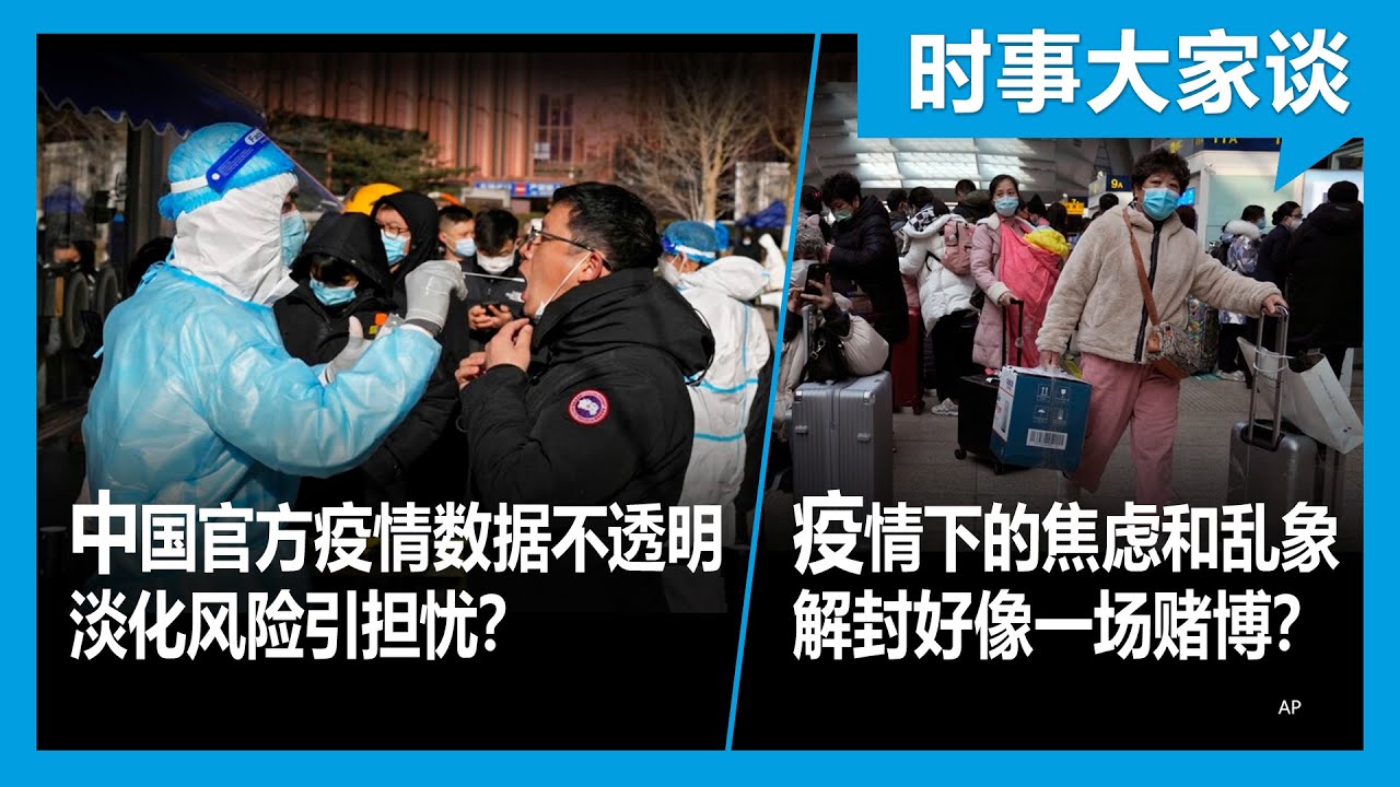 深度解读：最新感染通告发布背后的风险与挑战，及未来防控策略展望