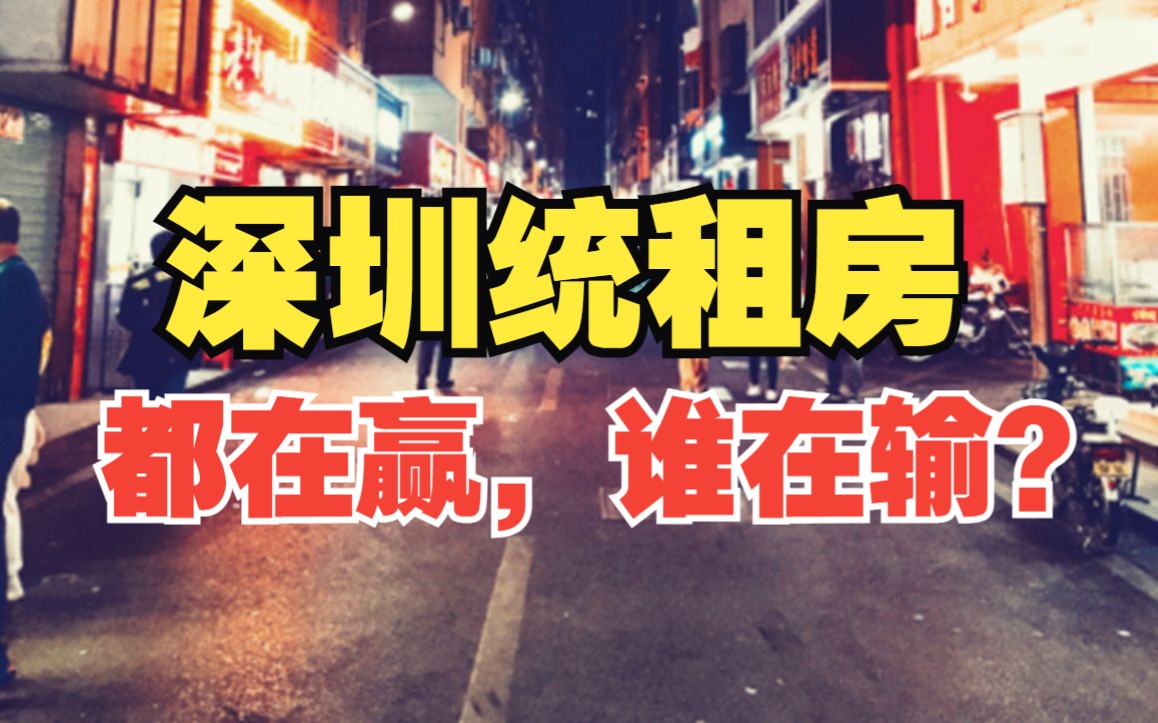 香港深水区租房最新动态：价格走势、区域分析及租赁建议