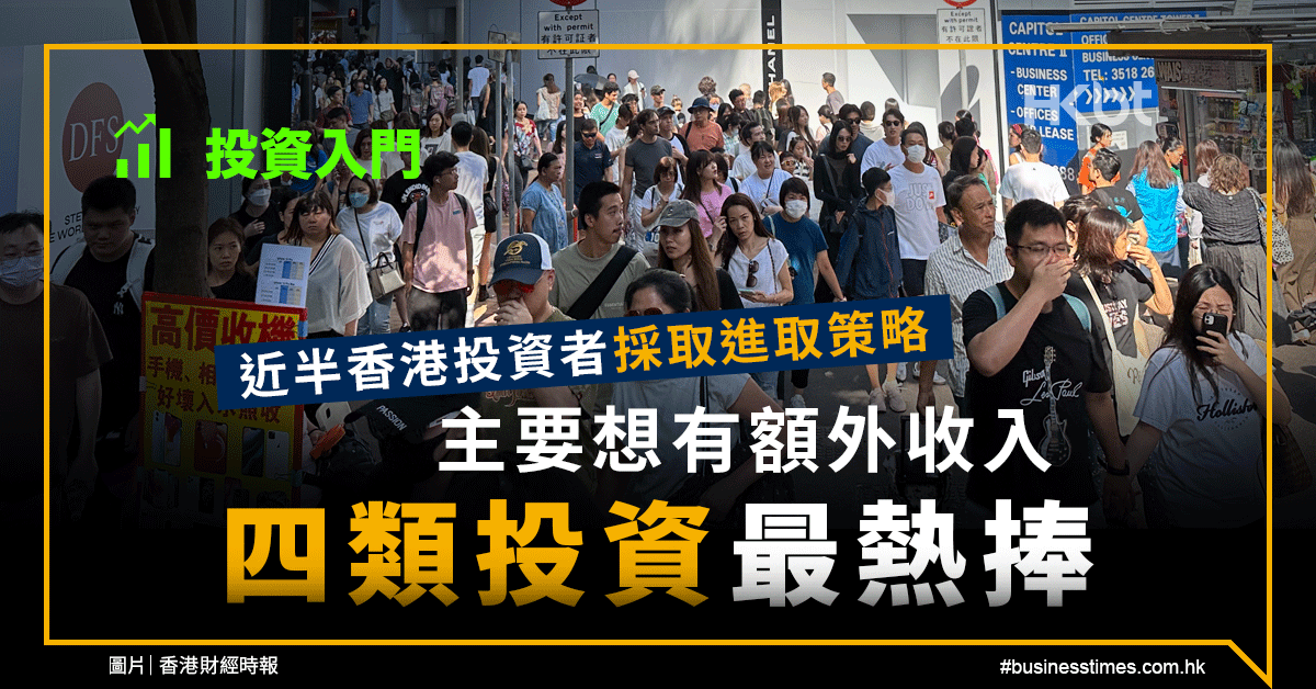 巨丰投资最新信息深度解析：策略调整、市场展望及未来发展趋势