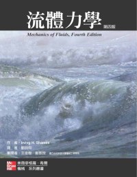 力学最新研究：从微观尺度到宏观应用的突破性进展