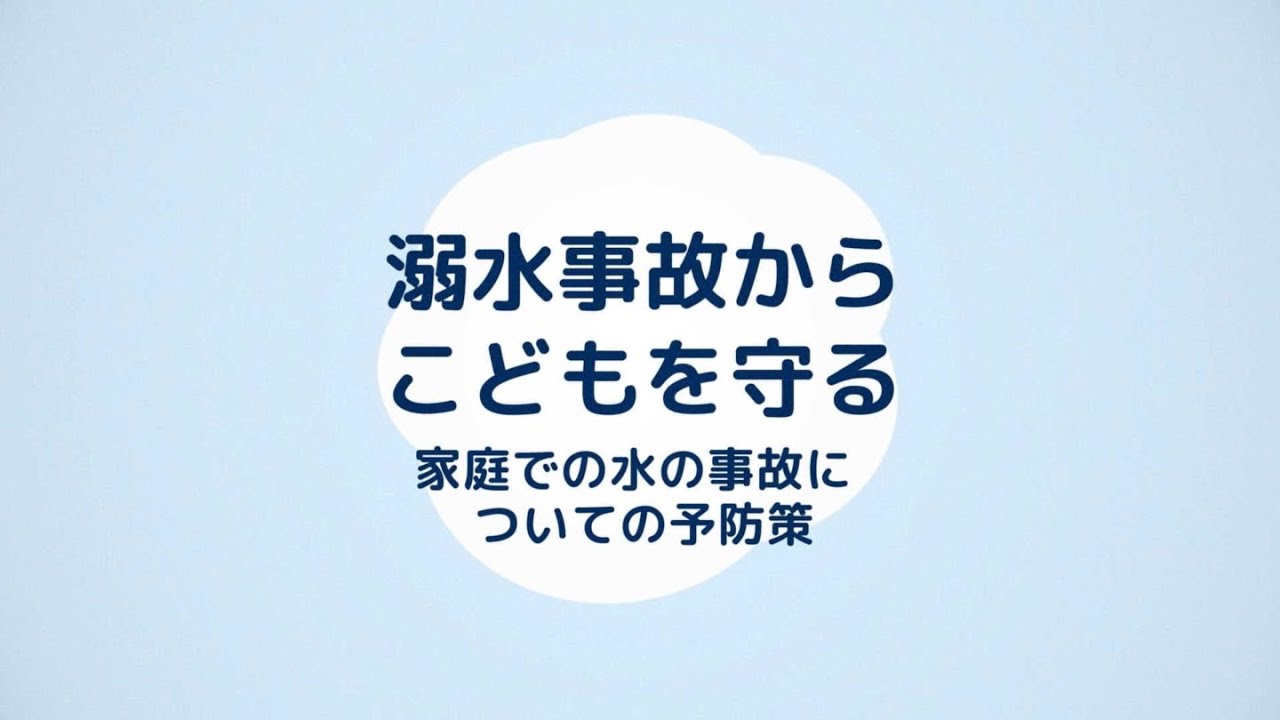 聚焦防溺水最新事件：加强安全教育刻不容缓，多方联动构建生命安全防线