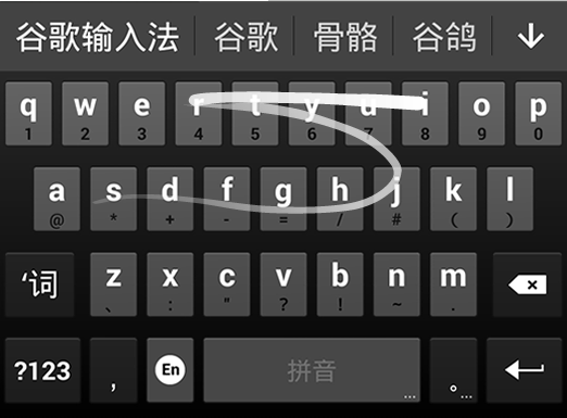 拼音最新版深度解析：功能升级、学习技巧及未来发展趋势