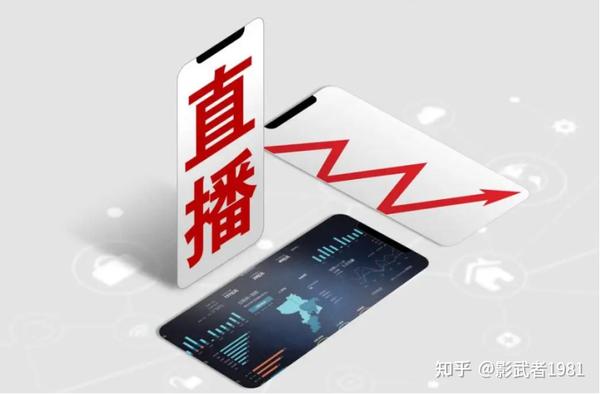 最新直播上线：分析当今直播趋势和战略创新