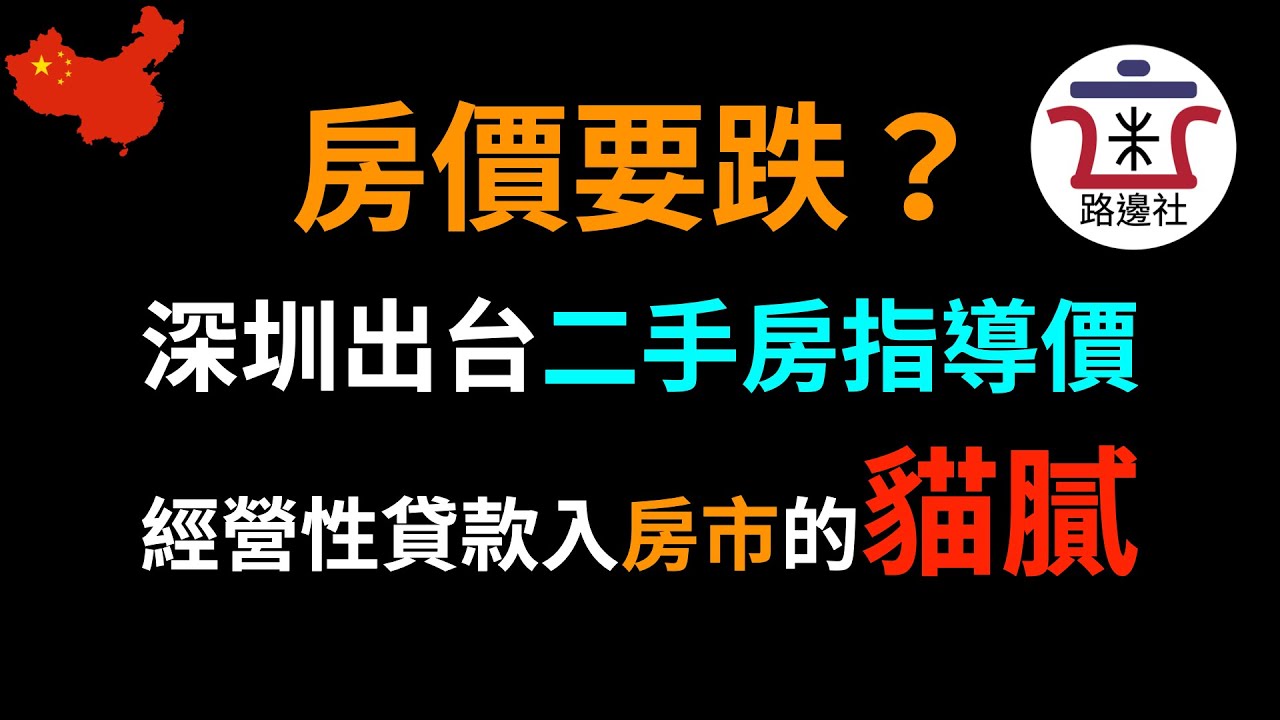 开封市最新二手房信息：价格走势、区域分析及购房指南