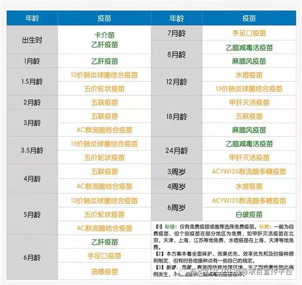 新肺炎最新数据全球分析：疫情走势、防控策略及未来挑战