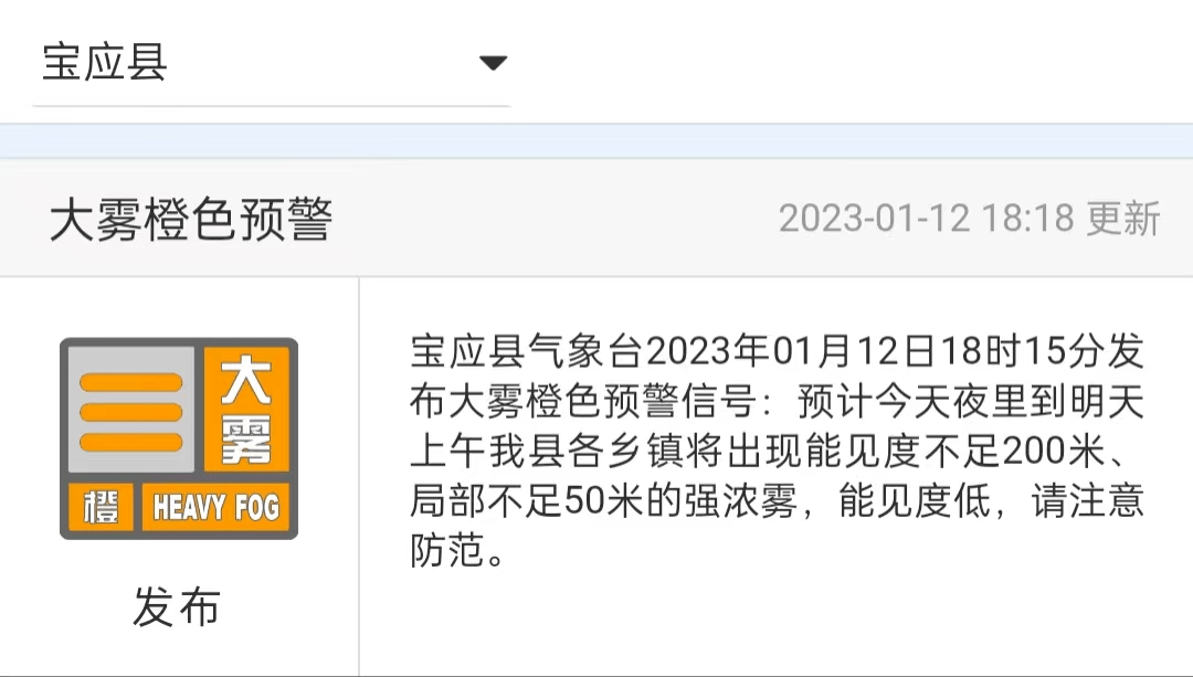 宝金新闻网最新消息新闻：分析其主要内容及发展趋势