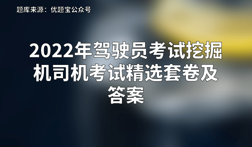 合肥赶集网最新驾驶员招聘信息：职位详解及求职技巧