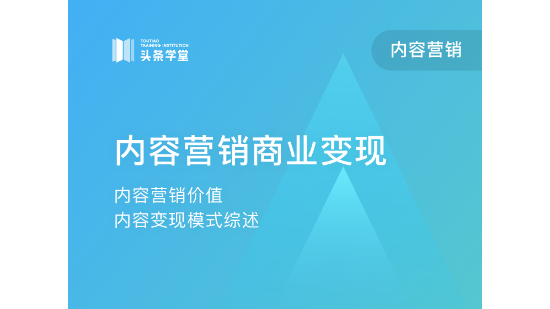 知乎微盟最新动态：合作模式、发展趋势及未来挑战深度解析