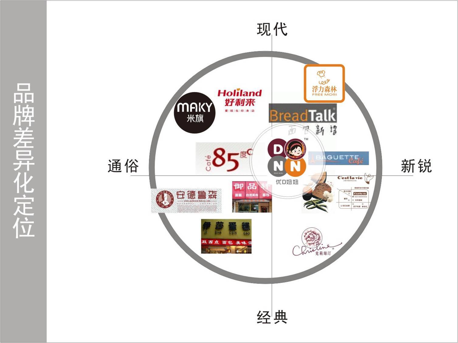 2024最新时政热点面试指南：应对技巧与热点剖析