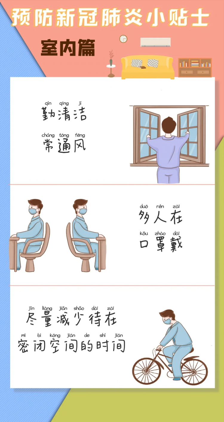 衢州最新肺炎疫情通报：防控措施及公众防护指南