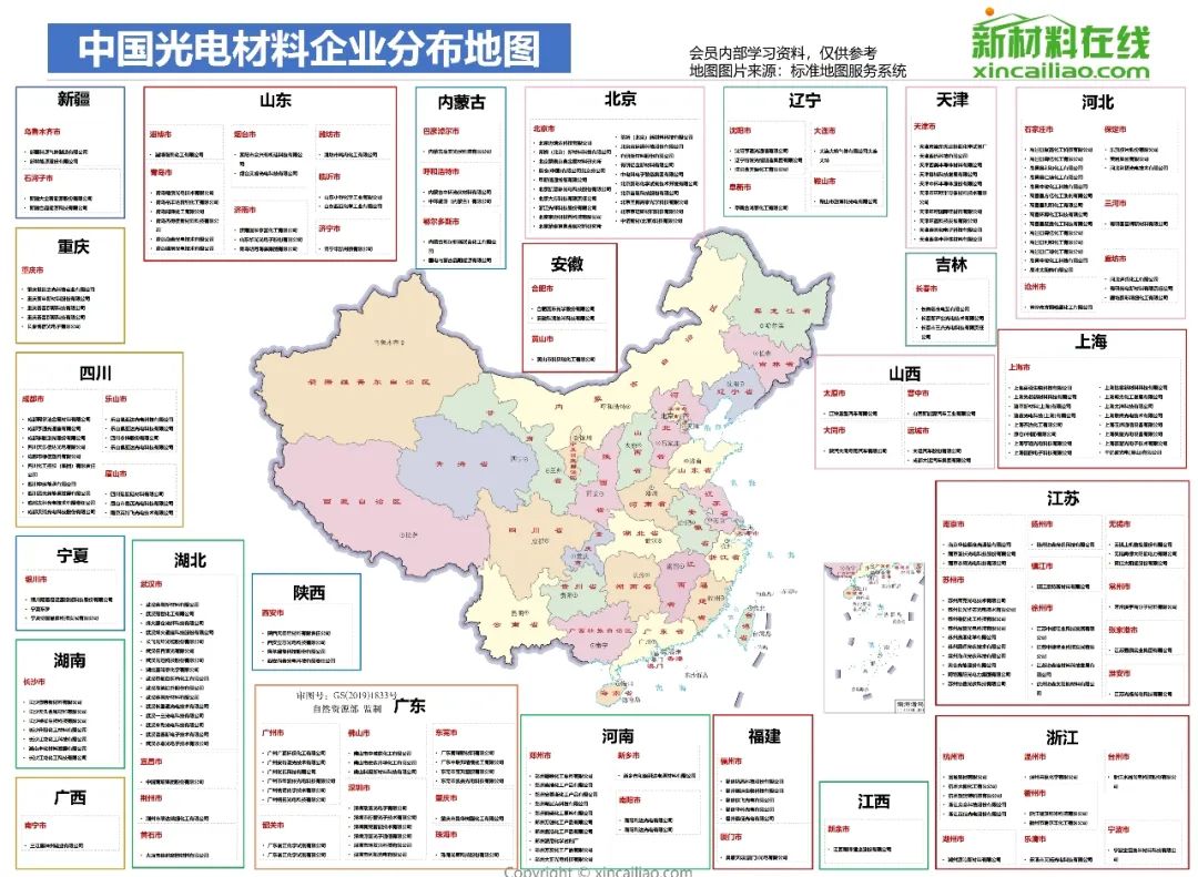 最新电影前哨：解码2024年华语电影市场新趋势