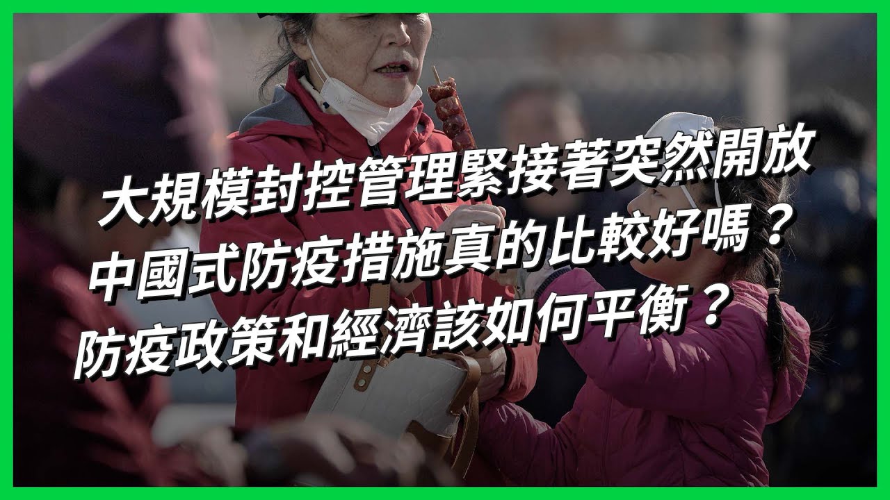 �建疫情最新动态：防控措施、经济影响及未来展望