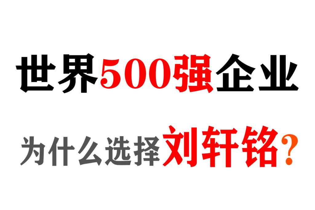 押美者最新研究：历史、现状和世界影响