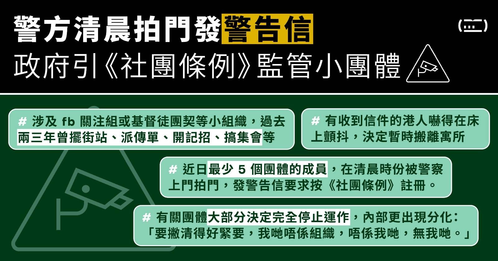 徐春亮最新迷迹：从事件发生到现在的全面分析