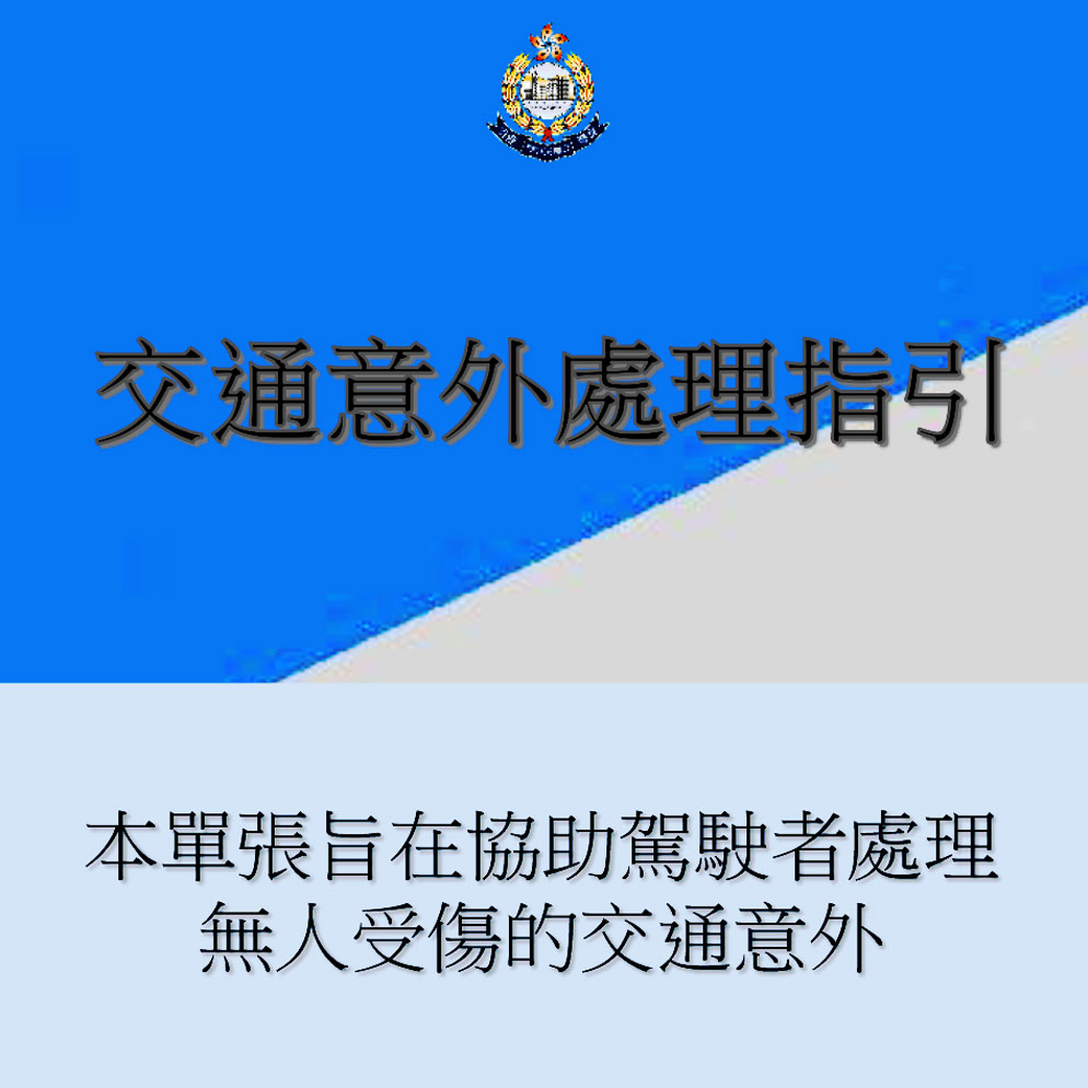 最新北仑车祸深度解析：事故原因、社会影响及未来预防措施