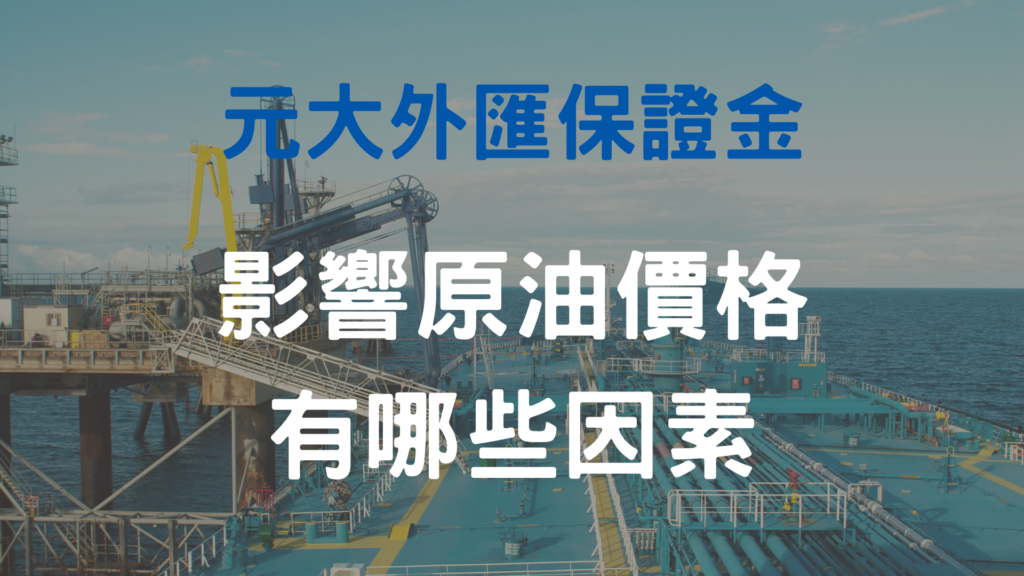 最新柴油价格多少钱一升？深度解析柴油价格波动影响因素及未来走势