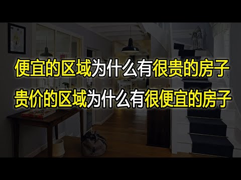 楼房最新价深度解析：影响因素、市场走势及未来预测