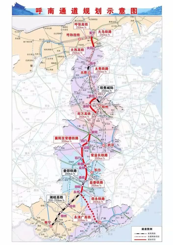 呼南高铁最新走向：湖南交通枢纽建设及区域经济影响深度解析