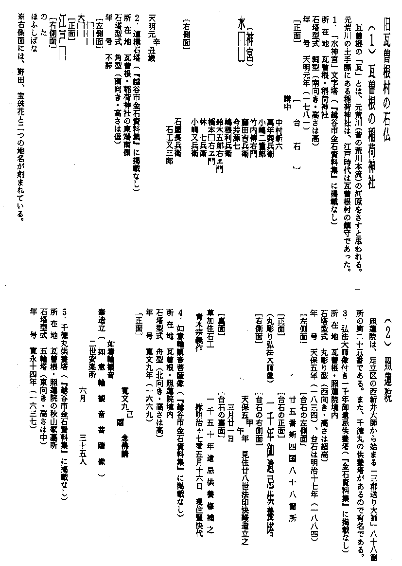 光遇任务最新大全：季节性任务、日常任务及隐藏任务全攻略