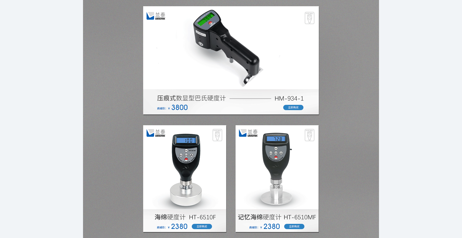 兰太实业最新公告深度解读：战略规划、业绩表现及未来展望