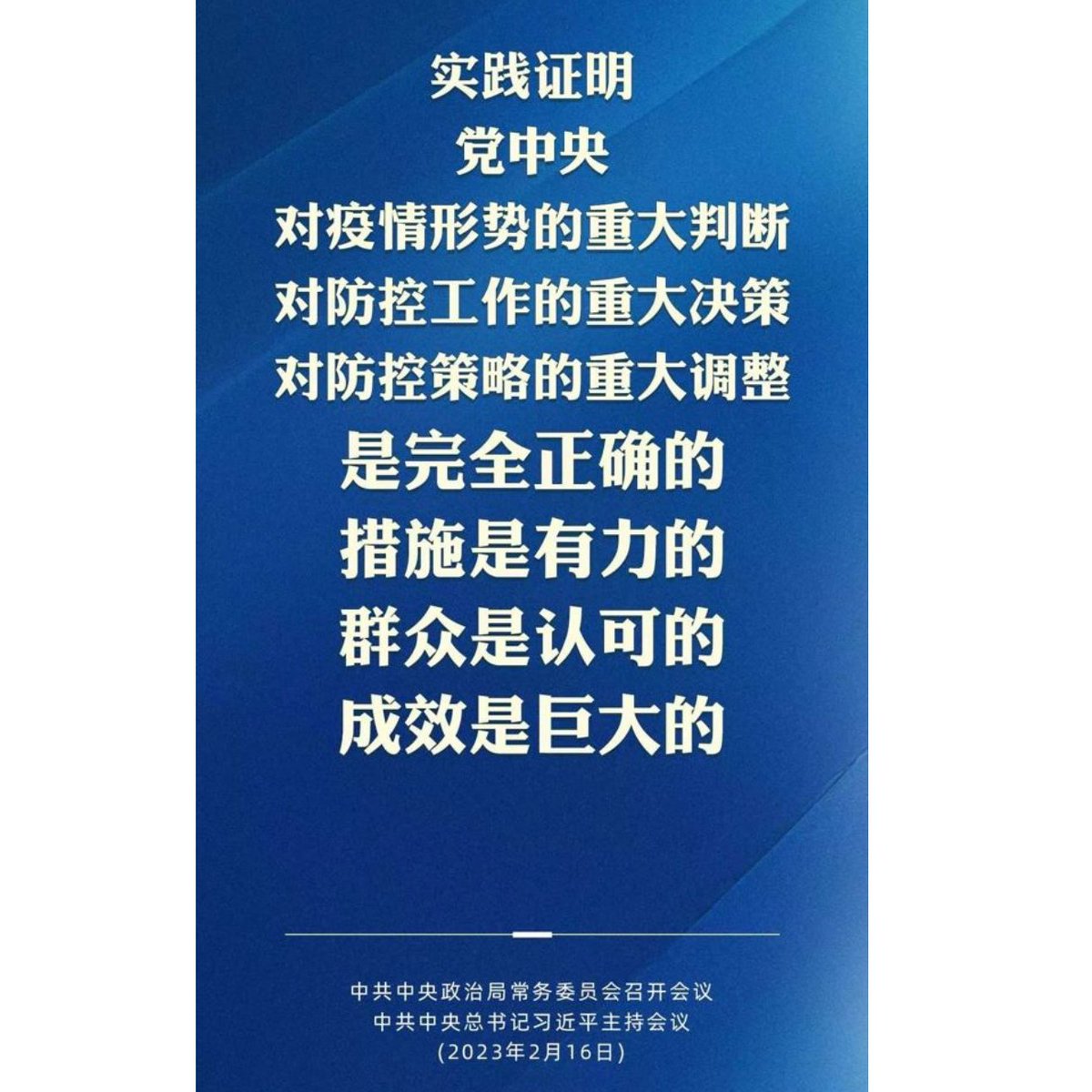 疫情最新通报确诊：解读数据背后的风险与挑战，展望未来防控策略